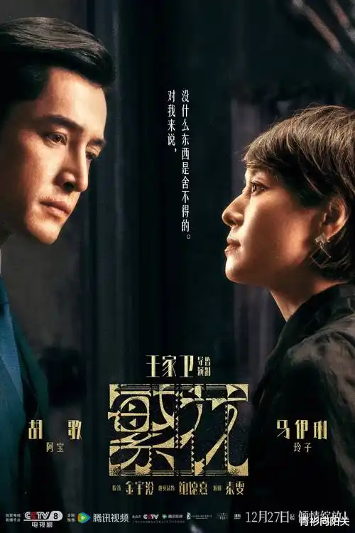 嫩草视频在线观看沙漏旅人短剧封面