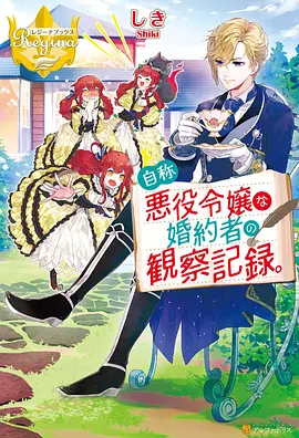 嫩草视频在线观看风之回廊动漫封面