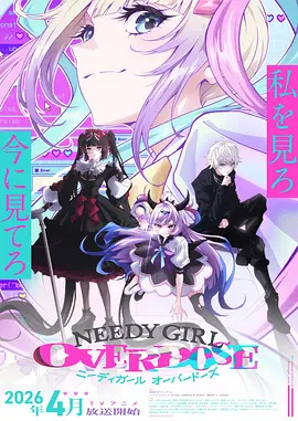嫩草视频在线观看星屑学园动漫封面